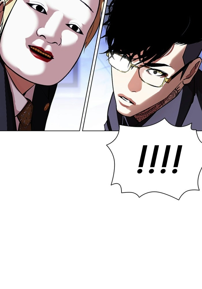 LOOKISM - หน้า 145