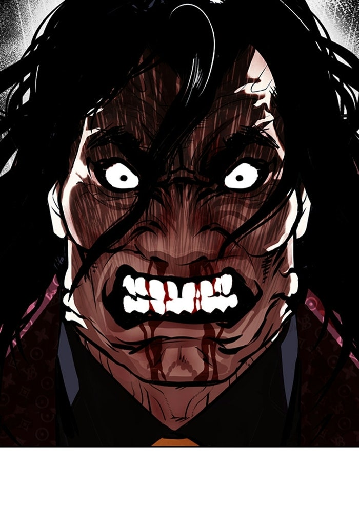 LOOKISM - หน้า 2