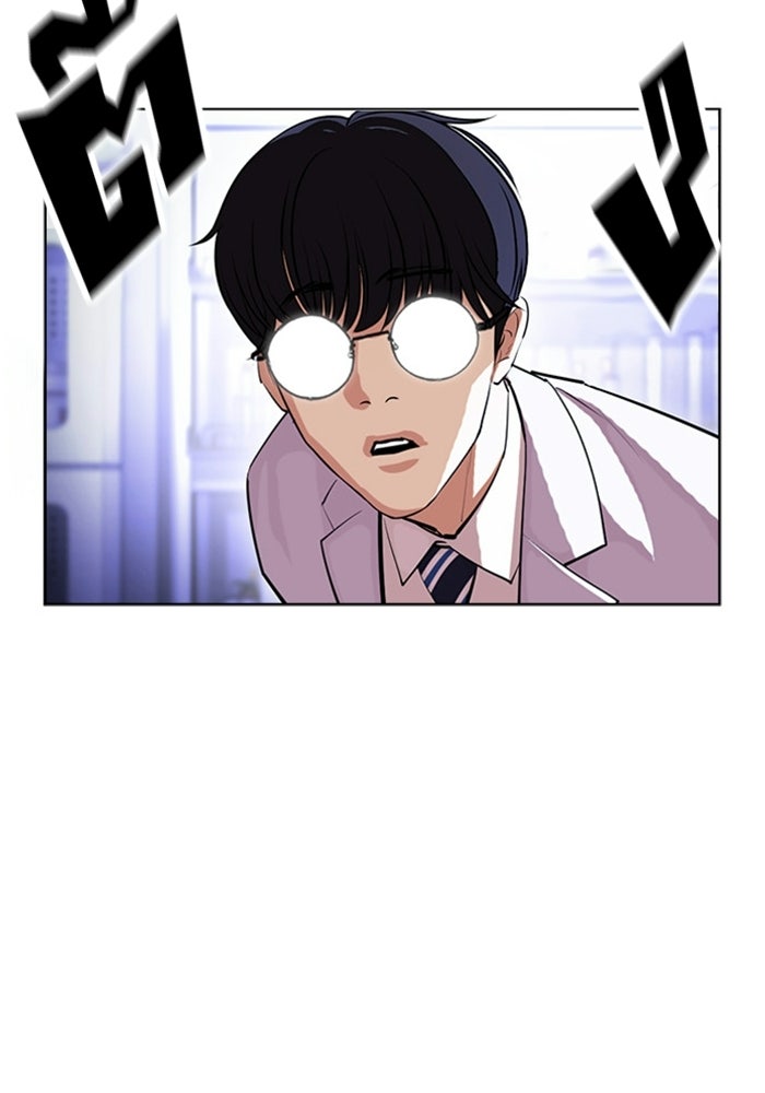 LOOKISM - หน้า 43