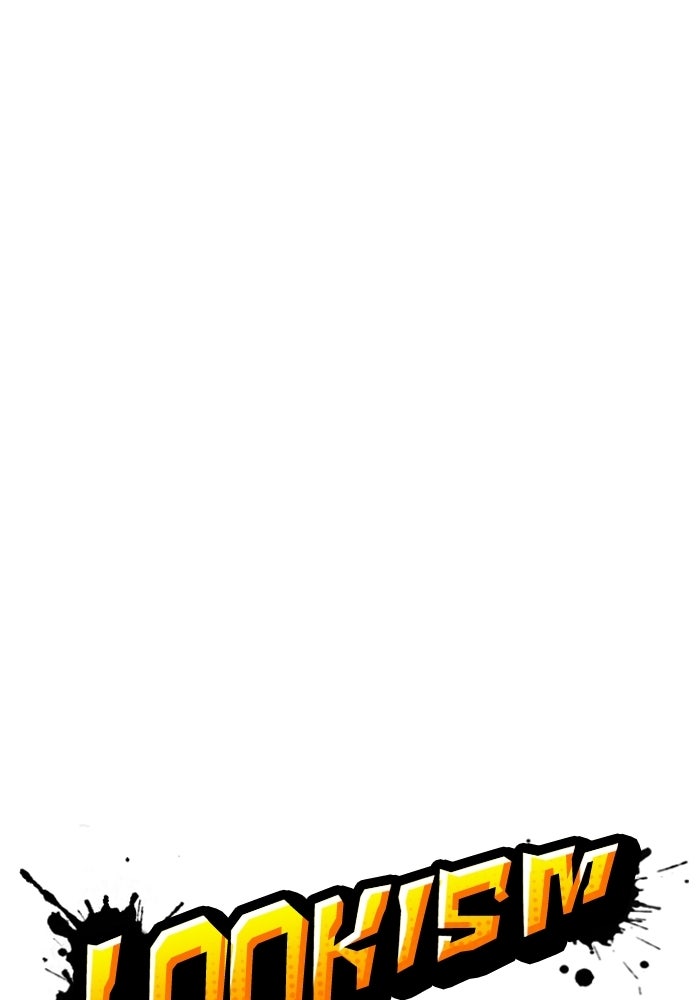 LOOKISM - หน้า 57