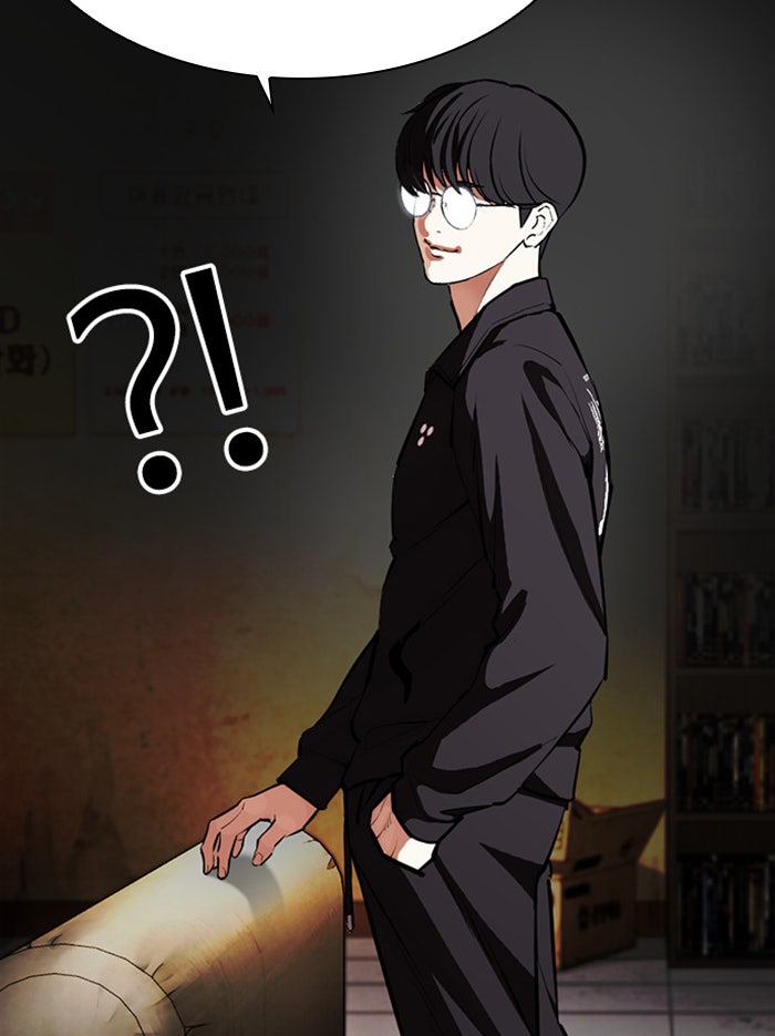 LOOKISM - หน้า 119