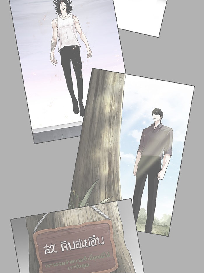 LOOKISM - หน้า 159