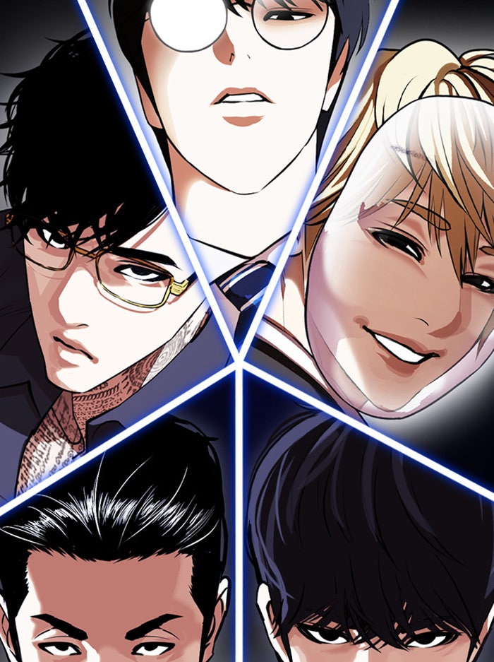 LOOKISM - หน้า 2