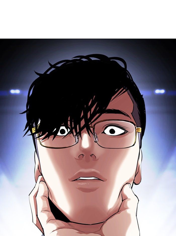 LOOKISM - หน้า 28