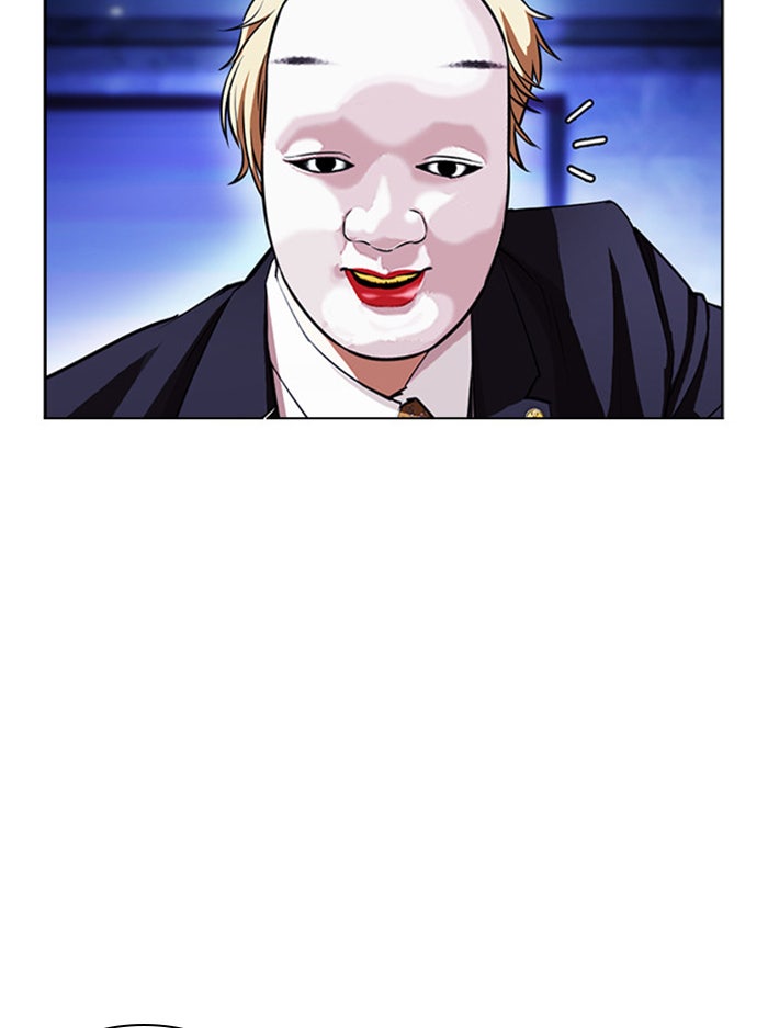 LOOKISM - หน้า 6
