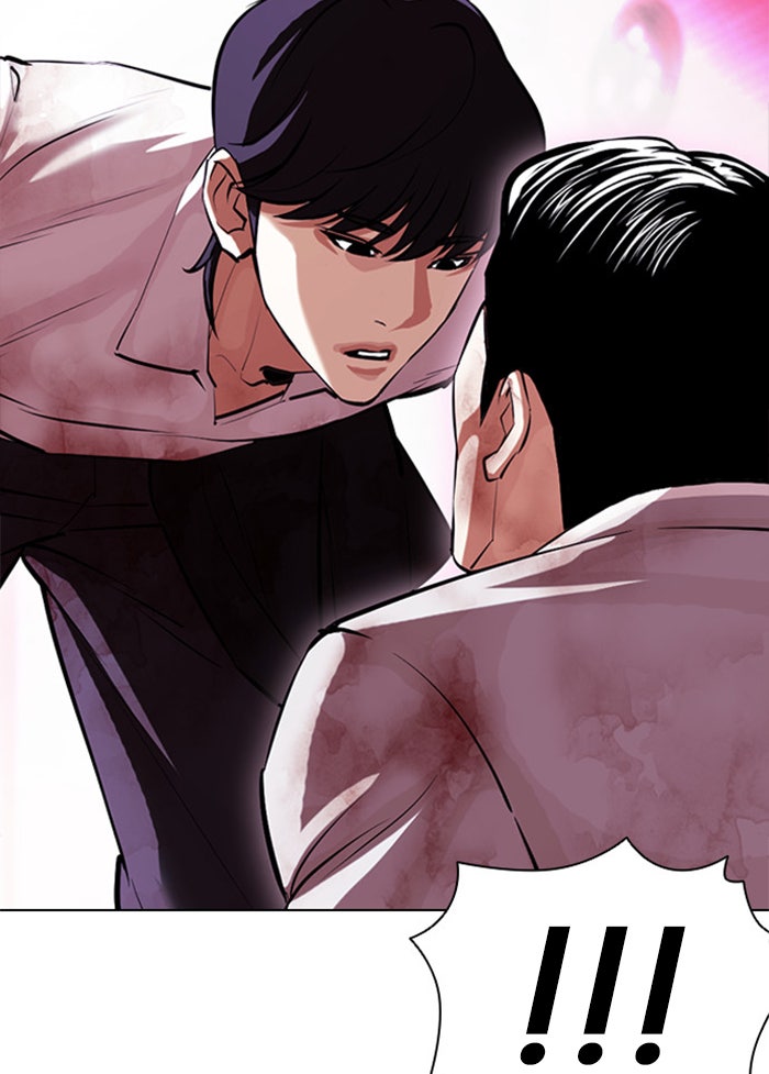 LOOKISM - หน้า 152