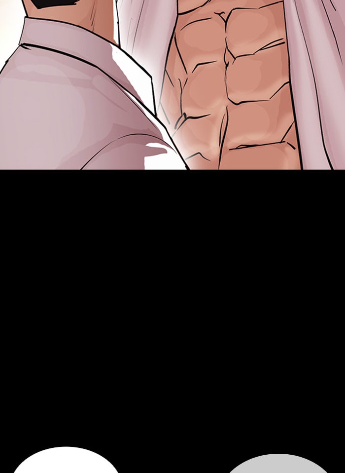 LOOKISM - หน้า 47