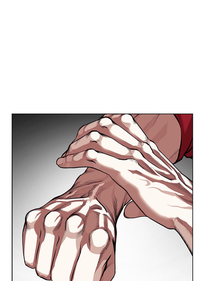LOOKISM - หน้า 69