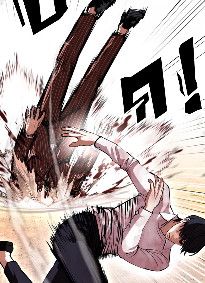 LOOKISM - หน้า 136