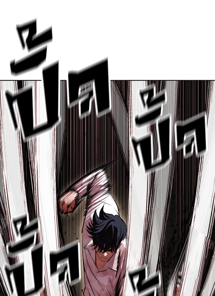 LOOKISM - หน้า 141