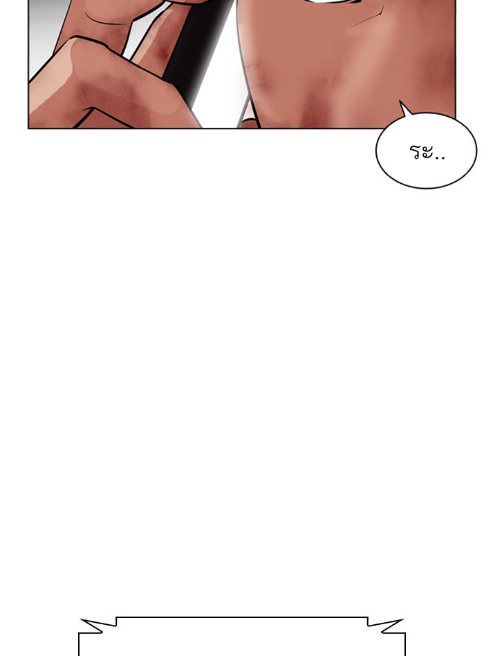 LOOKISM - หน้า 164