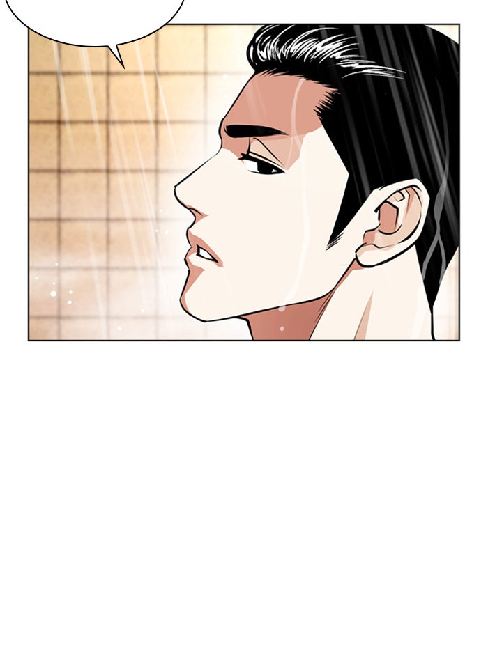 LOOKISM - หน้า 175