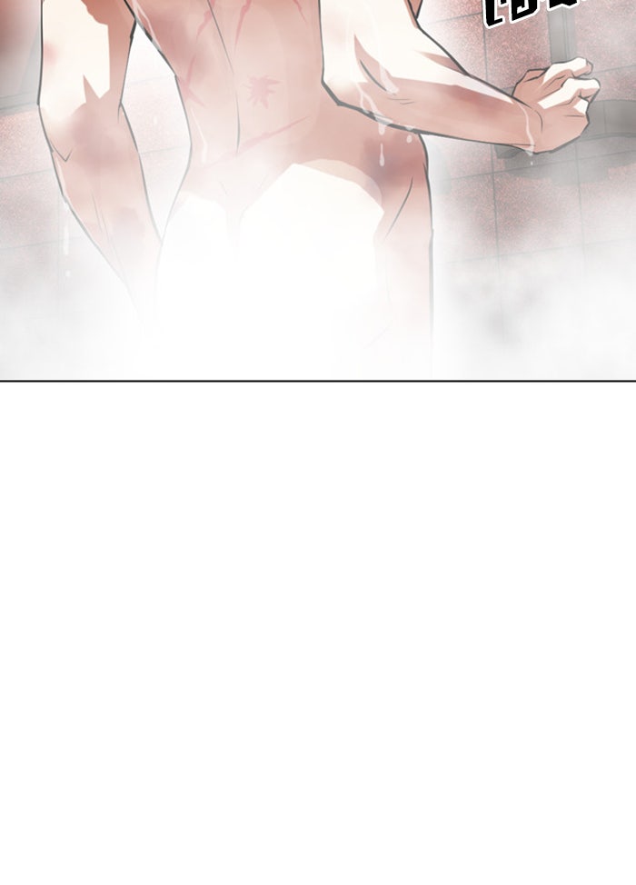 LOOKISM - หน้า 185