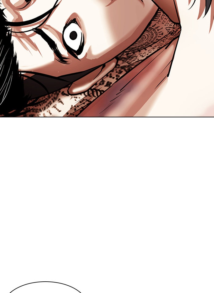 LOOKISM - หน้า 208