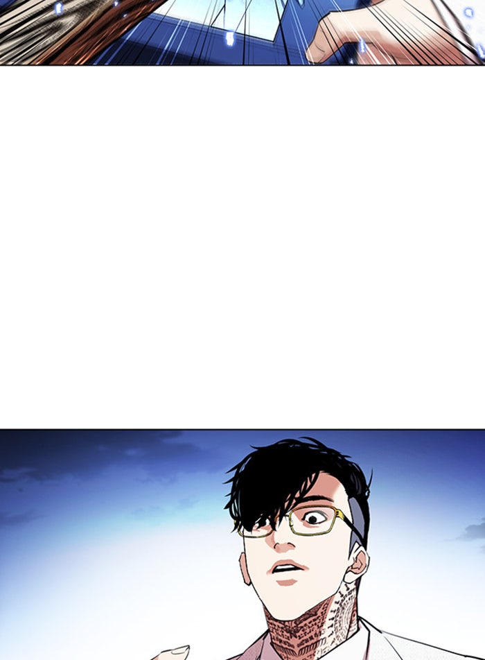 LOOKISM - หน้า 61