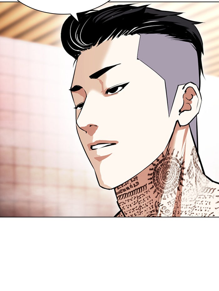 LOOKISM - หน้า 16