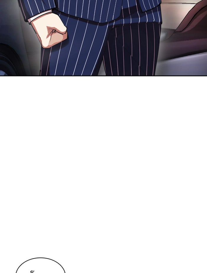 LOOKISM - หน้า 190