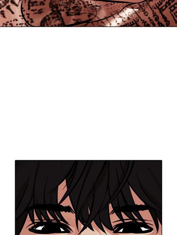 LOOKISM - หน้า 3