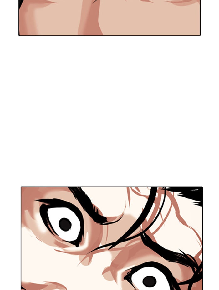 LOOKISM - หน้า 4