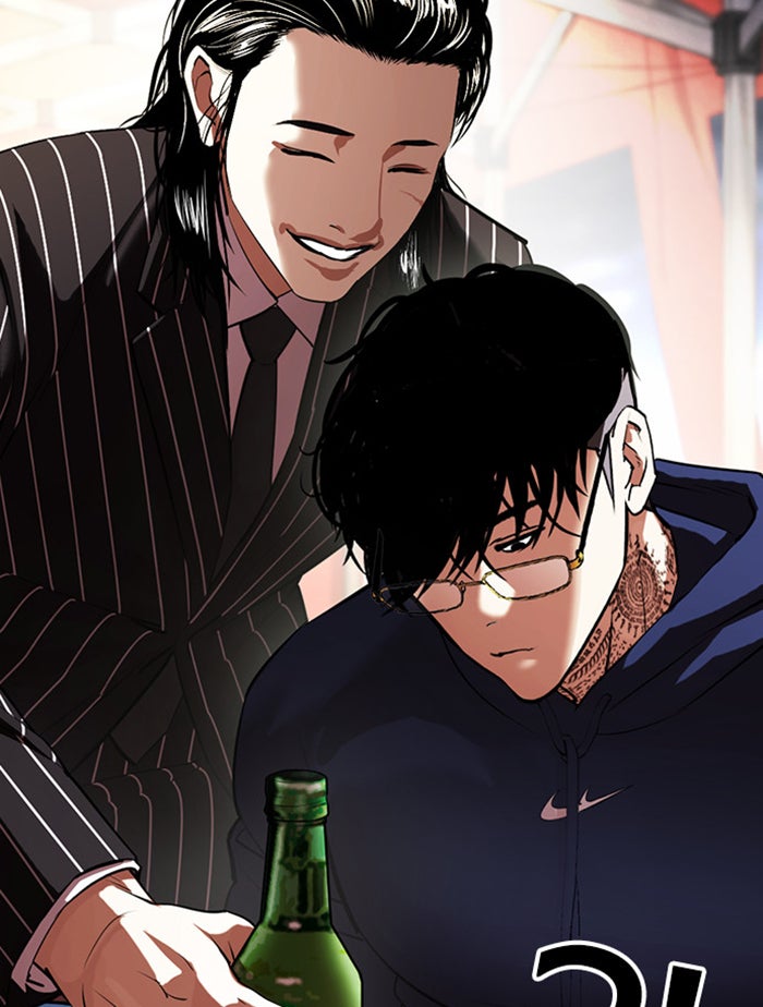 LOOKISM - หน้า 43