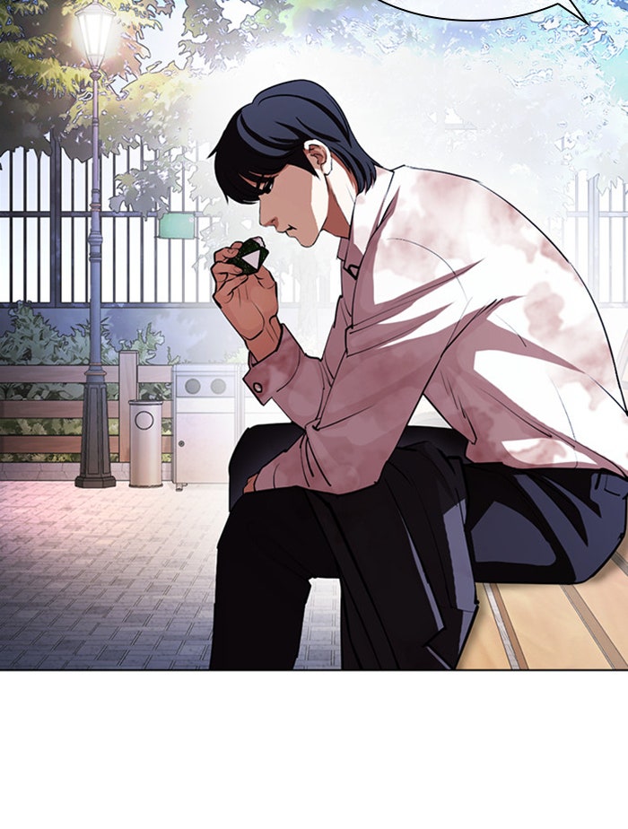 LOOKISM - หน้า 59