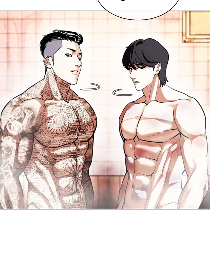 LOOKISM - หน้า 6