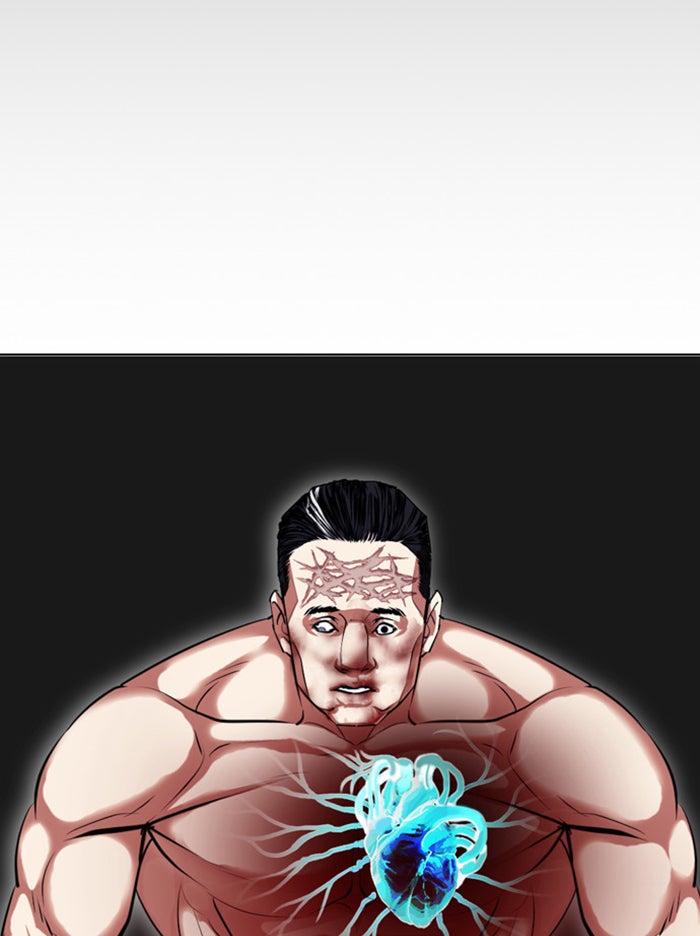 LOOKISM - หน้า 129