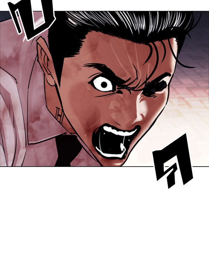 LOOKISM - หน้า 136