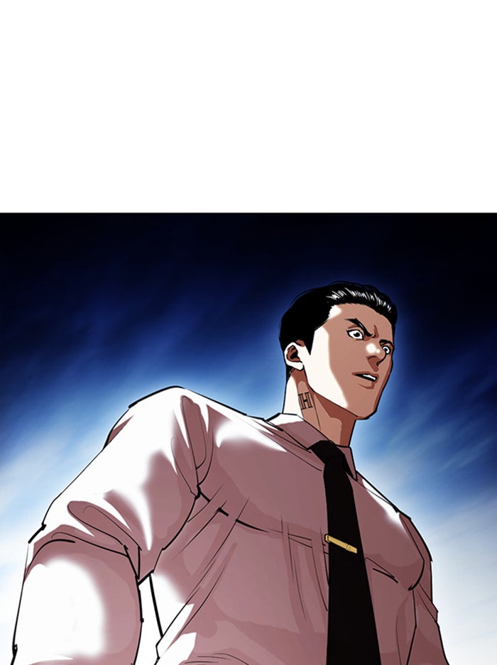 LOOKISM - หน้า 16
