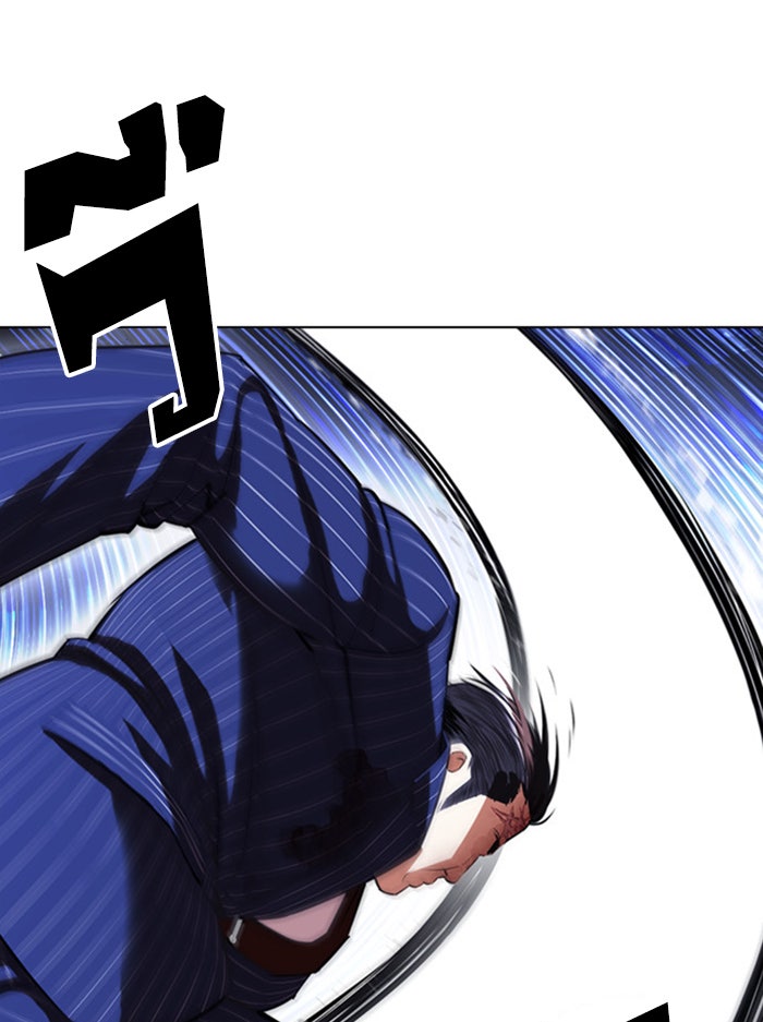 LOOKISM - หน้า 31
