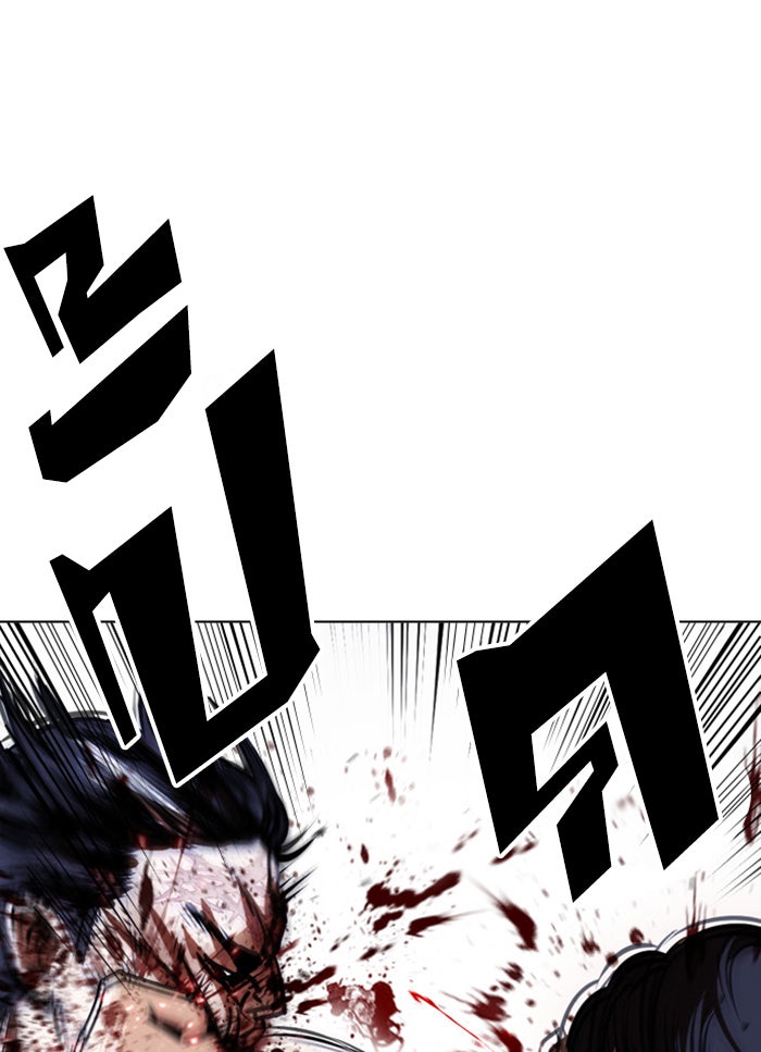 LOOKISM - หน้า 19