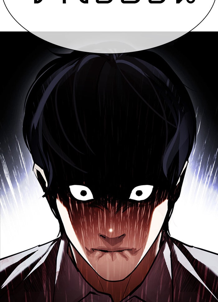 LOOKISM - หน้า 3