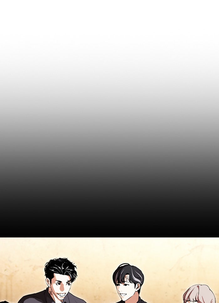 LOOKISM - หน้า 32