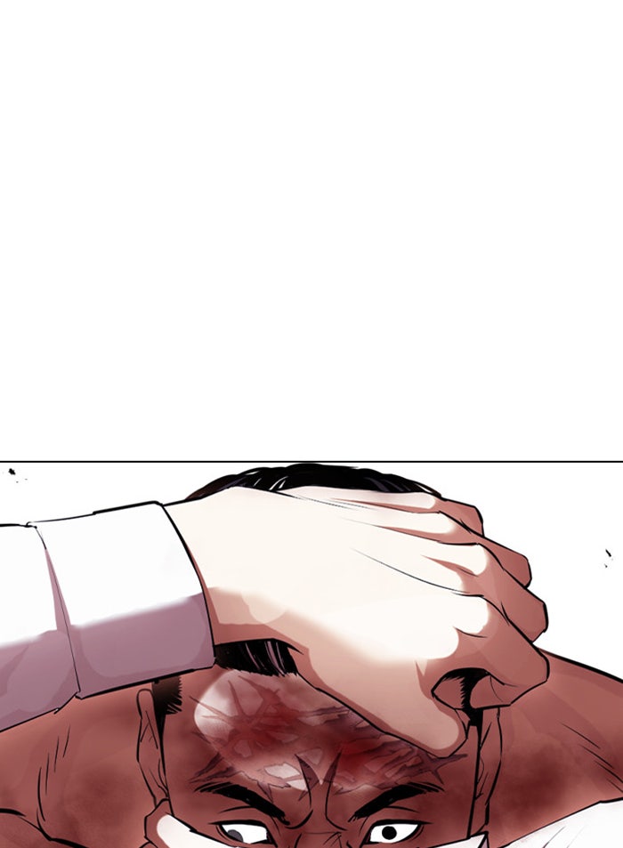 LOOKISM - หน้า 13