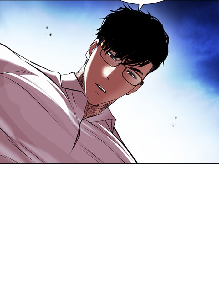 LOOKISM - หน้า 20