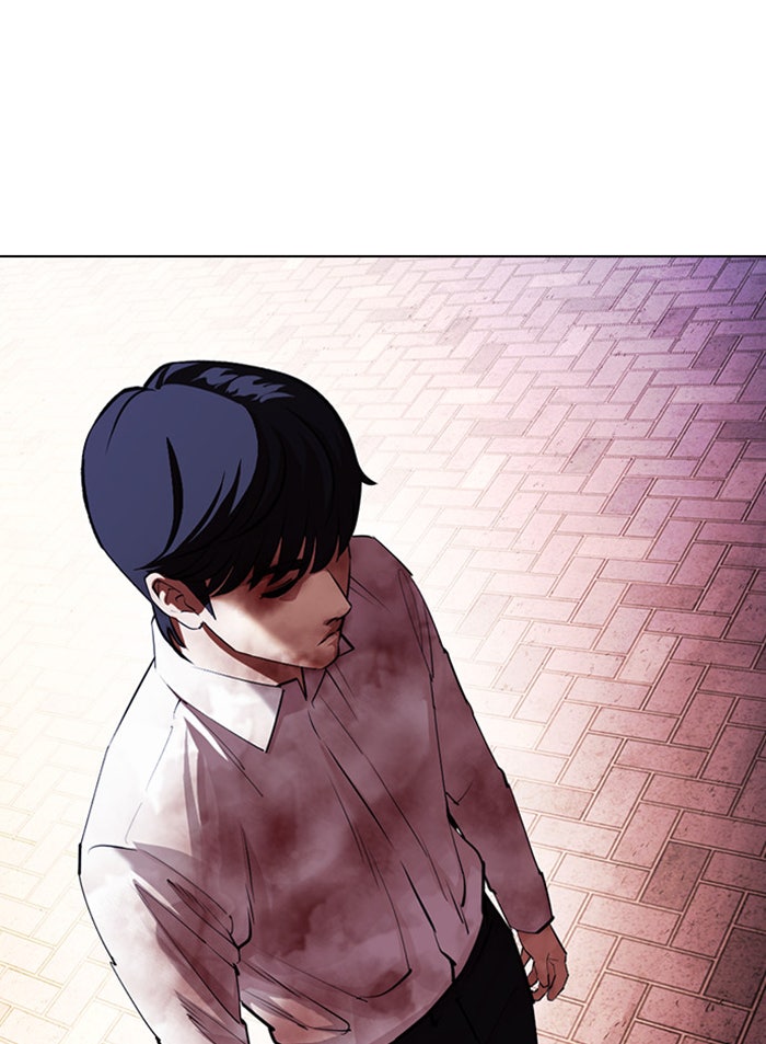 LOOKISM - หน้า 5