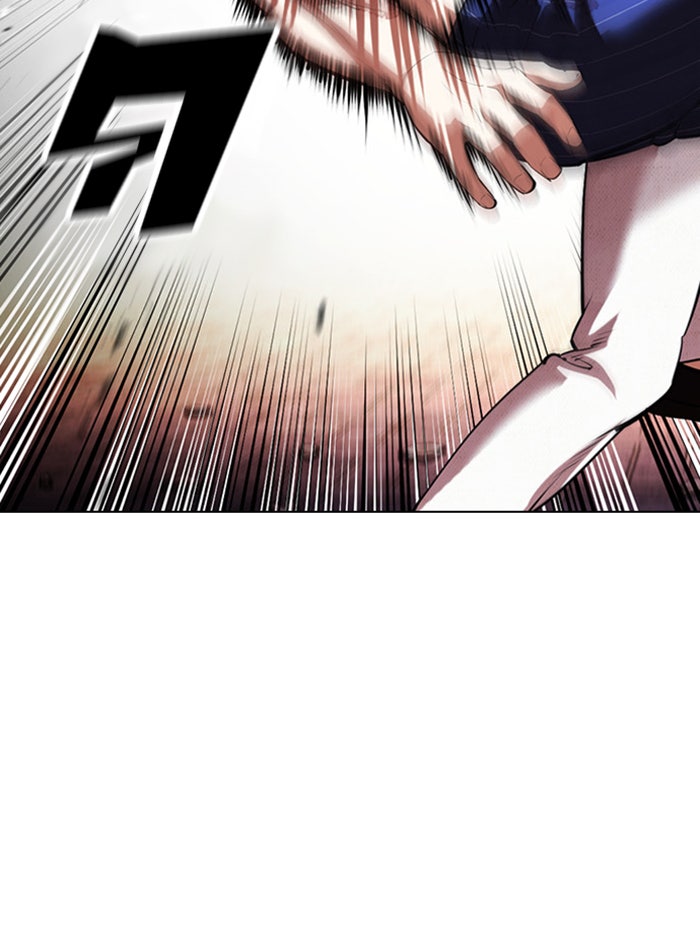 LOOKISM - หน้า 53