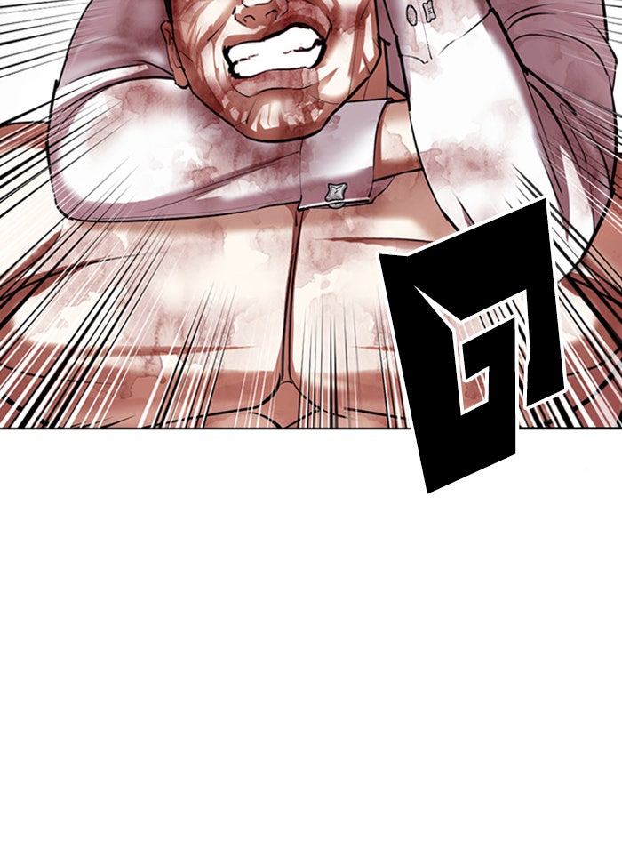 LOOKISM - หน้า 55