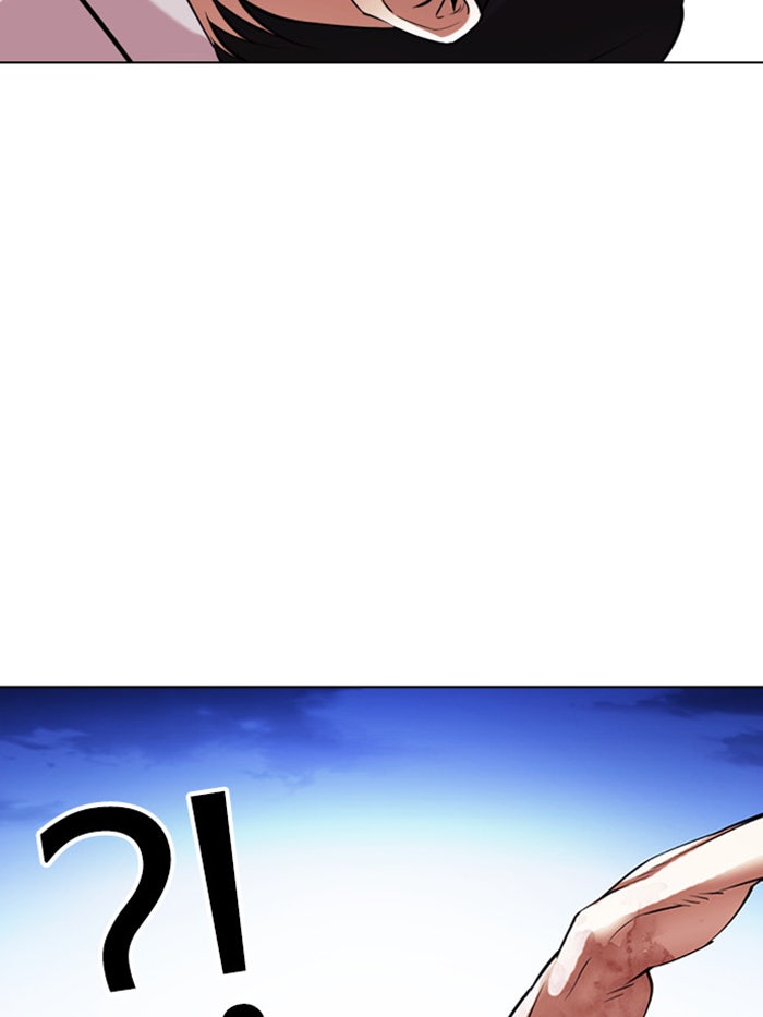 LOOKISM - หน้า 99
