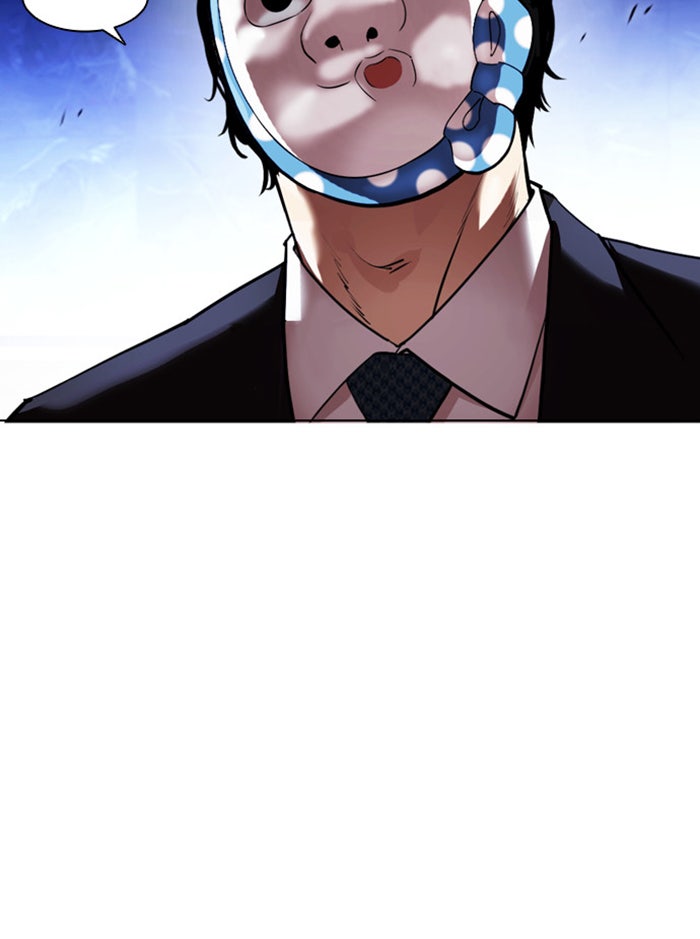 LOOKISM - หน้า 103