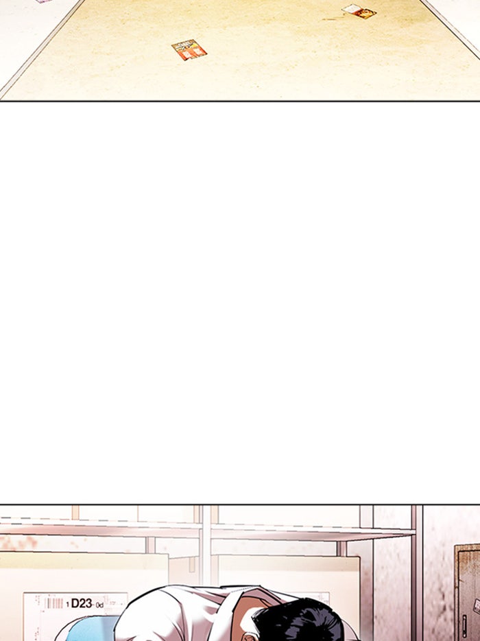 LOOKISM - หน้า 2