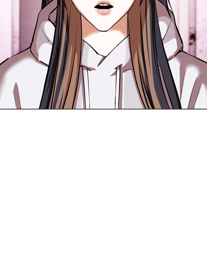 LOOKISM - หน้า 33