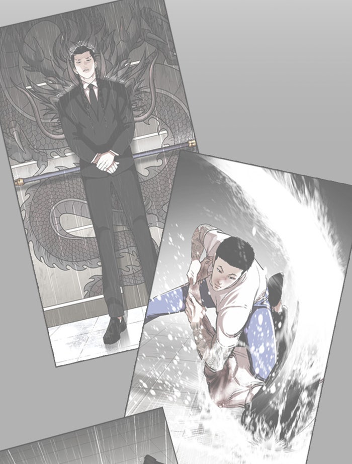 LOOKISM - หน้า 55