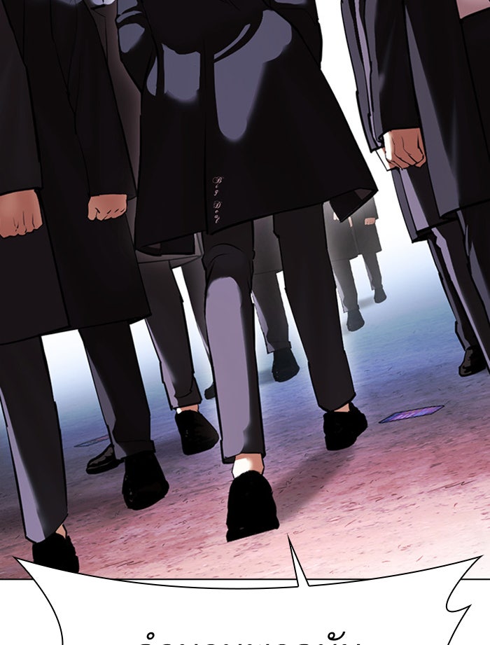 LOOKISM - หน้า 109