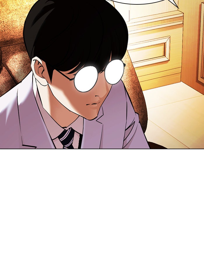 LOOKISM - หน้า 145