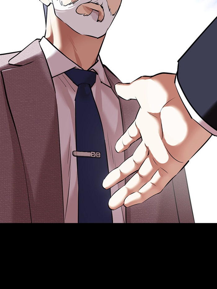 LOOKISM - หน้า 187