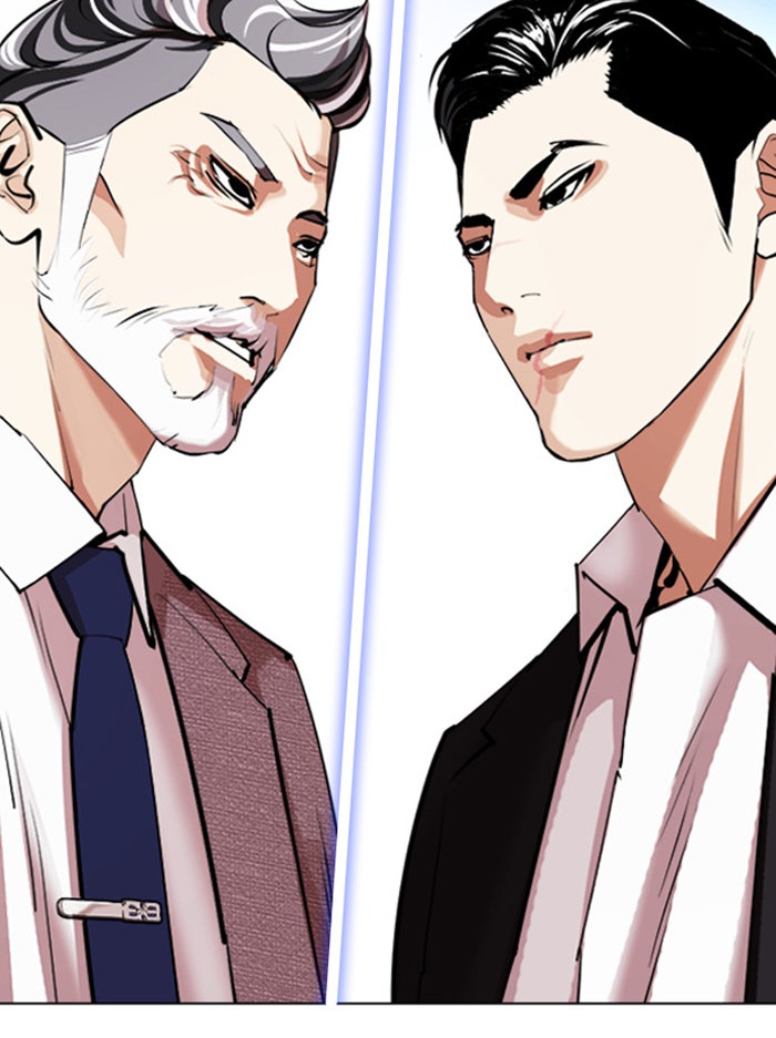 LOOKISM - หน้า 2