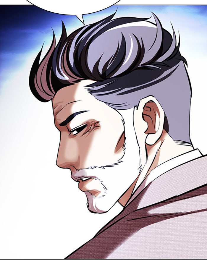 LOOKISM - หน้า 45
