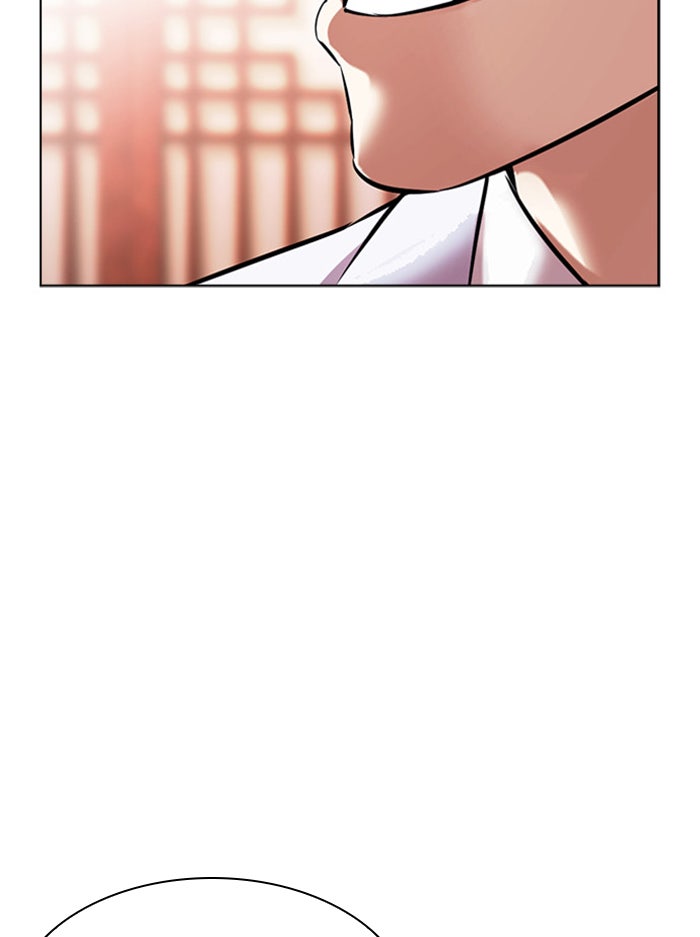 LOOKISM - หน้า 56