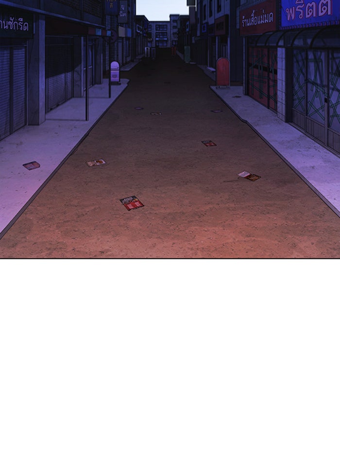 LOOKISM - หน้า 90